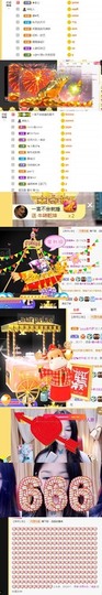 蓝小莓小朋友主播照片