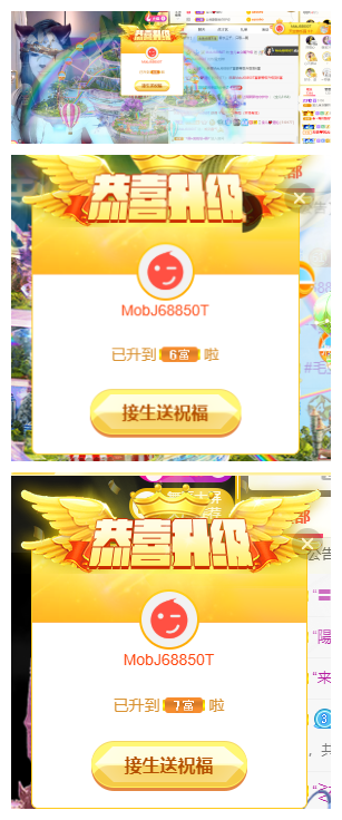 宝儿♚努力升级的图片
