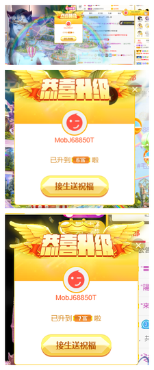 宝儿♚家里有事休息主播照片