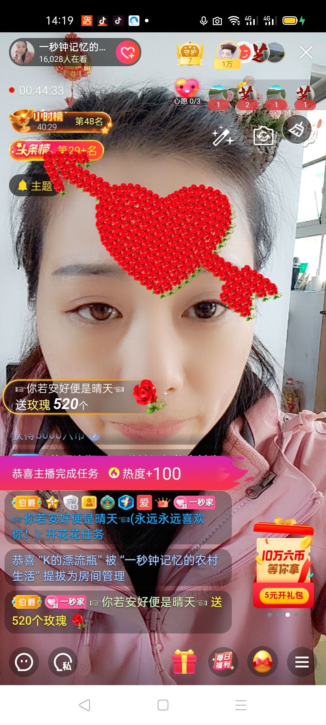 一秒钟の记忆的图片