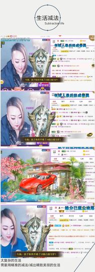 莫言呀！主播照片