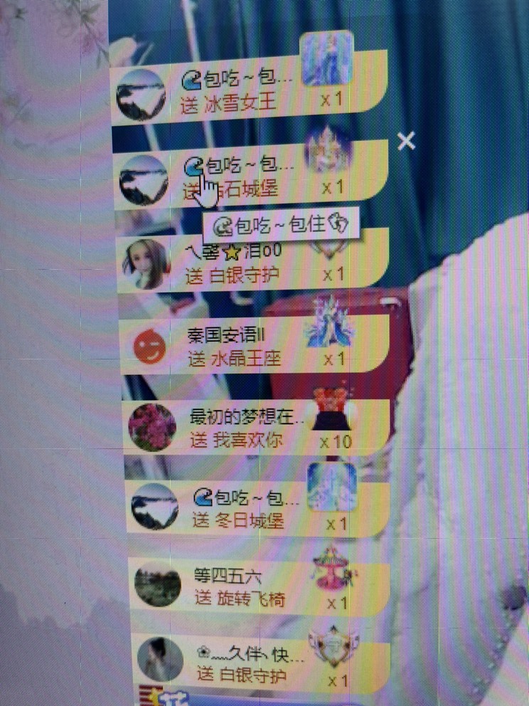 摘个月亮给你的主播照片