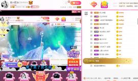 岚☆若冰♂主播照片