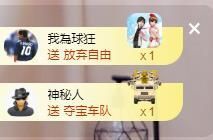 沁馨ღ求百元榜主播照片