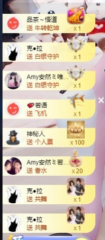 安胖胖💕7300主播照片
