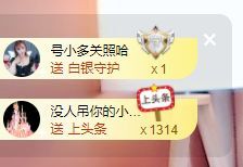 婷儿！五月加油的图片