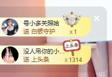 婷儿～所遇皆甜主播照片