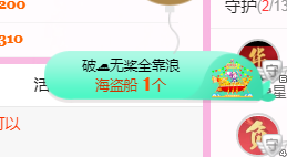 开心果冰儿主播照片