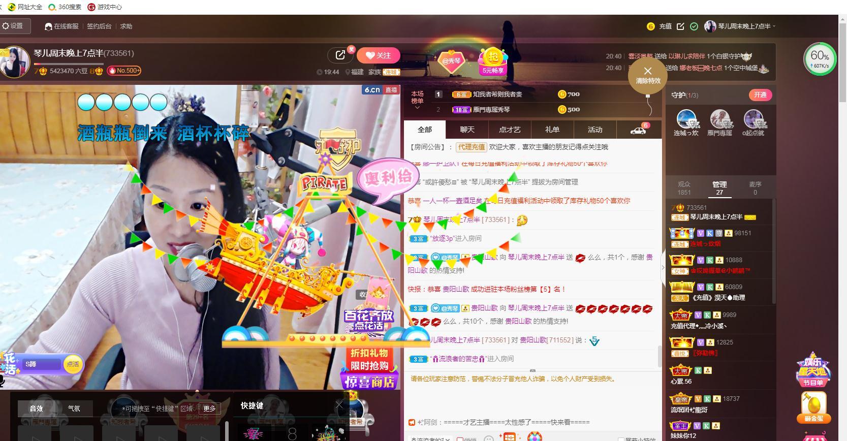 🎶琴儿🎶涅槃重生的图片