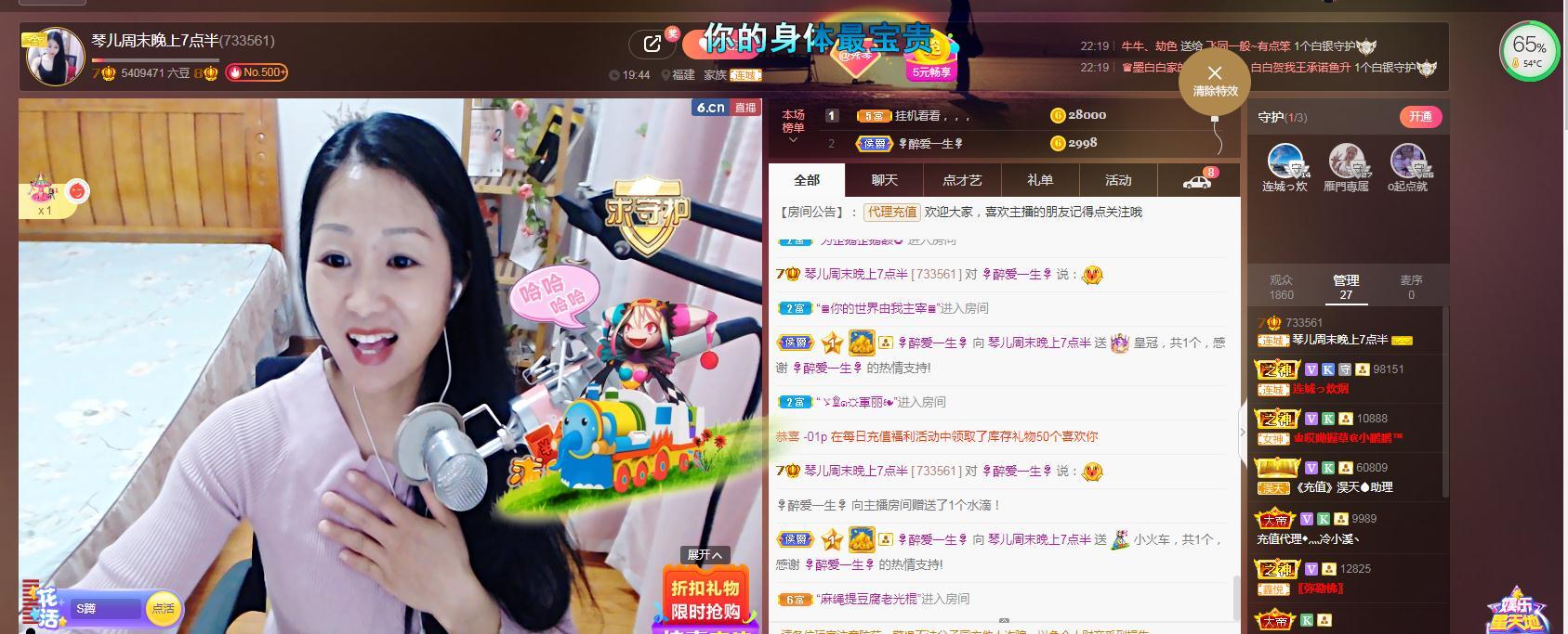 🎶琴儿🎶涅槃重生的图片