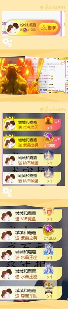 跑调嘉💟晚上见的图片