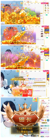 小老虎🎀休主播照片