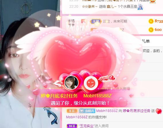 婷婷💕求过月底任务的图片