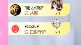 ♥陌晗♥安安静静主播照片