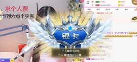 ✨安安✨……主播照片