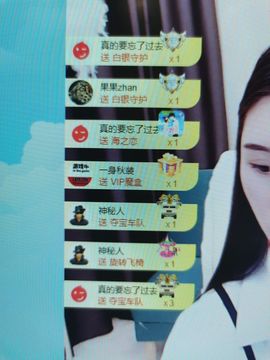 果果新号搜68073主播照片