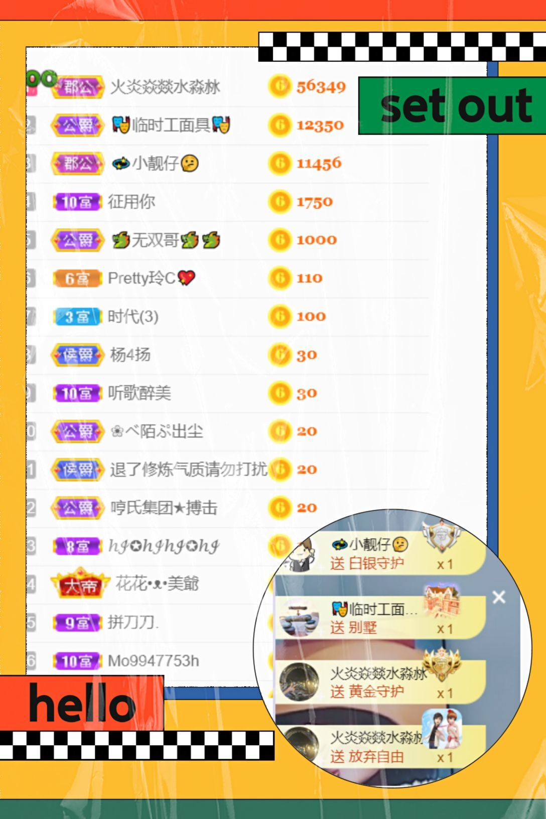 一树梨花压海唐同学☞的图片