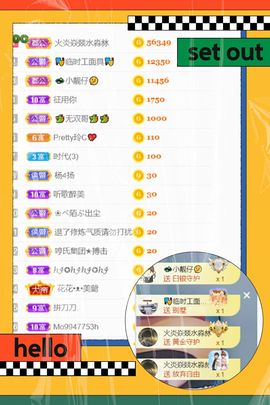 一树梨花压海唐同学☞的图片
