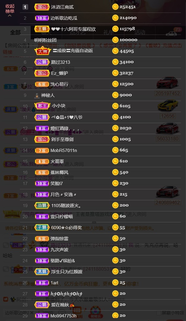（全网同名）的图片