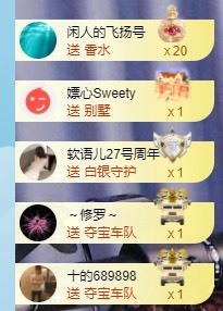 退网了，谢谢大家关心主播照片