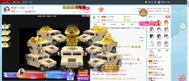 退网了，谢谢大家关心主播照片