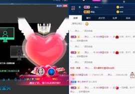 792050主播照片