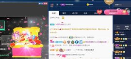 792050主播照片