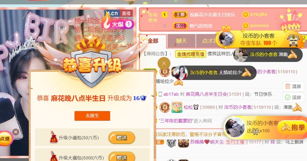 䒕麻花请求支援！的图片