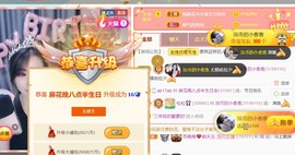 安静唱歌的䒕麻花我白主播照片
