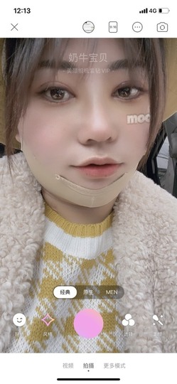 夋夋休息的图片