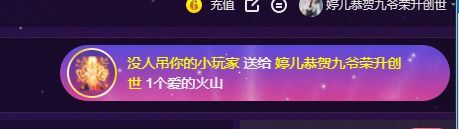 婷儿！五月加油的图片