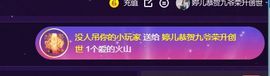 婷儿～所遇皆甜主播照片