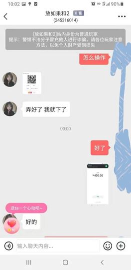 五木国名颖儿主播照片