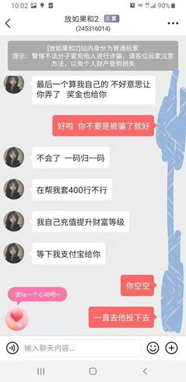 五木国名颖儿主播照片