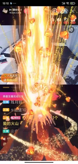 蒋有钱主播照片