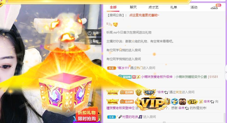 曈妹儿💜51818的图片
