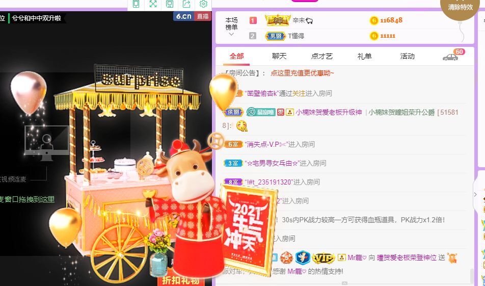 曈妹儿💜51818的图片