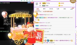 曈妹儿💜51818主播照片