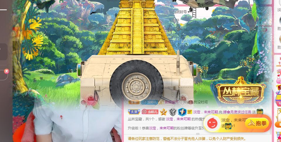 婷婷💕求过月底任务的图片