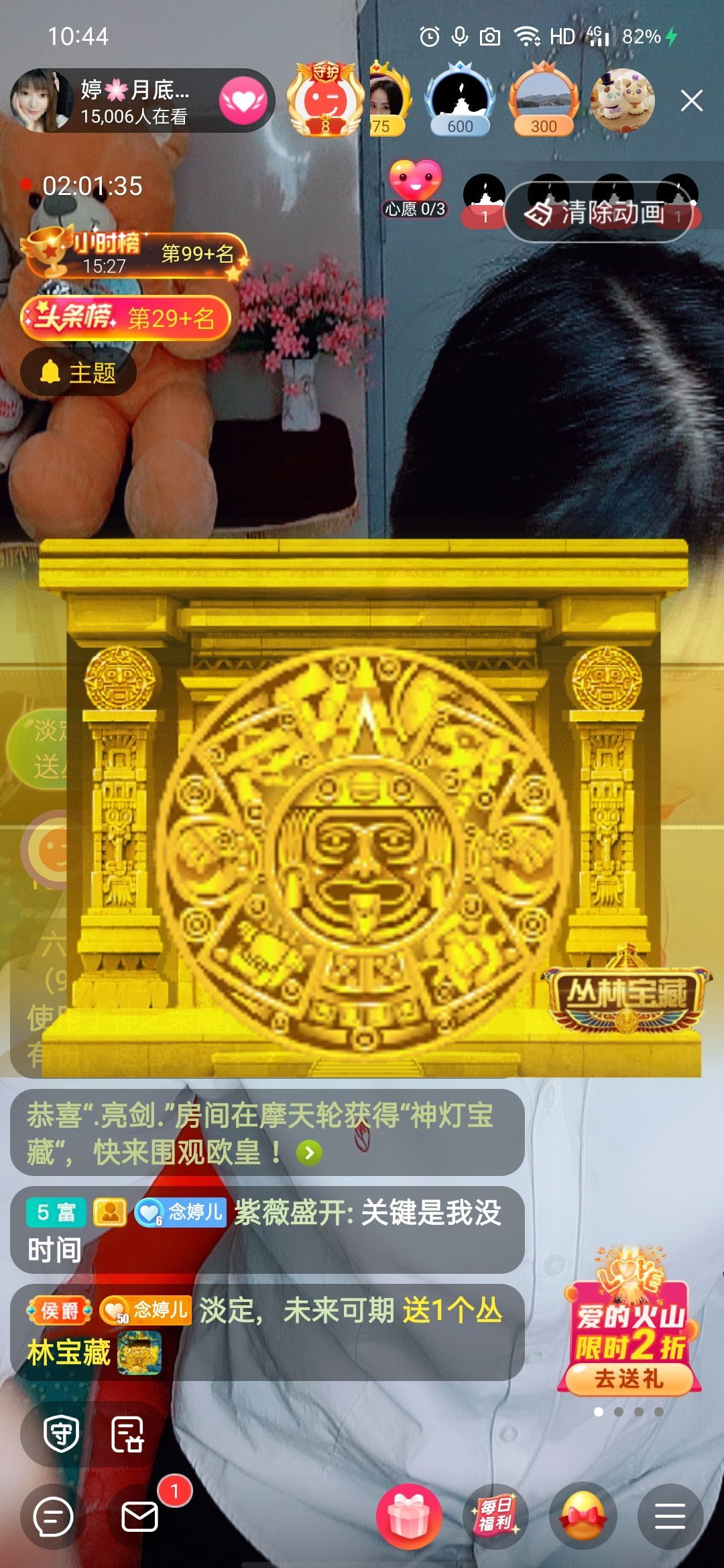 婷婷💕求过月底任务的图片