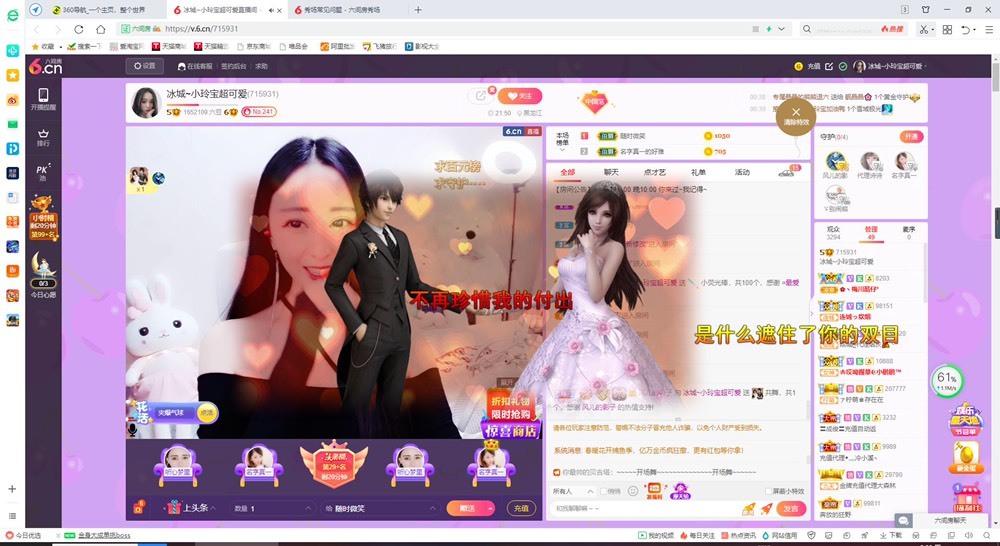 小玲宝🧸不连麦的图片