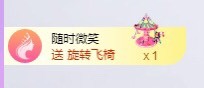 小玲宝🧸不连麦的图片