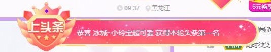小玲宝🧸不连麦的图片