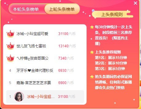 小玲宝🧸不连麦的图片