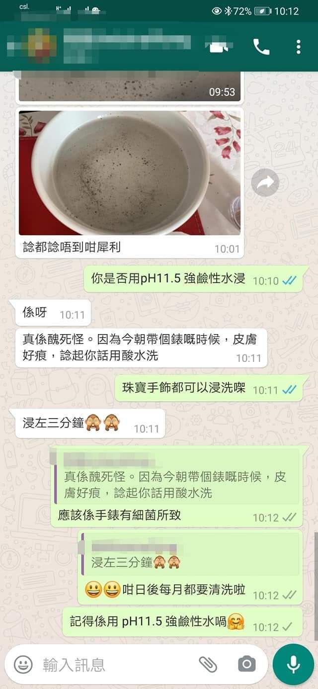 阿華東方的主播照片