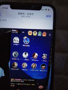 暮雪🍁升7冠主播照片