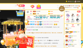 王祖贤x主播照片