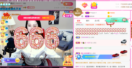 ━☆简希づ休息中主播照片