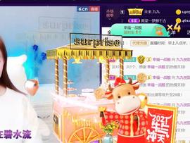 九公主99主播照片
