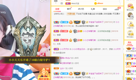 小小凡🎤（8点播）主播照片